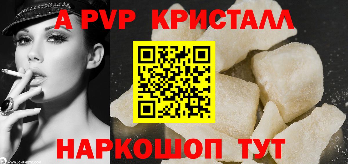 Alfa_PVP мука Сорочинск
