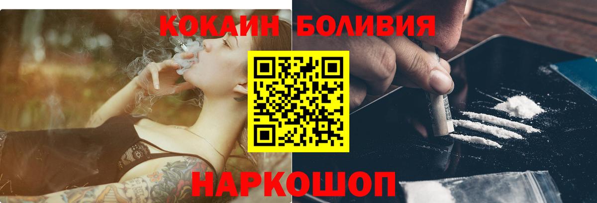 КОКАИН 98% Сорочинск