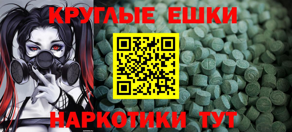 Экстази бентли Сорочинск