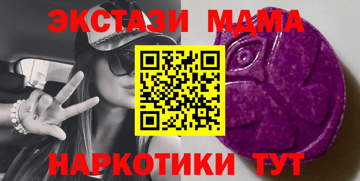 ЭКСТАЗИ louis Vuitton  Вход с VPN  Ecstasy  Сорочинск 
