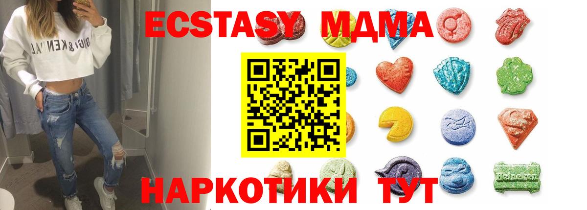 COCAIN Сорочинск