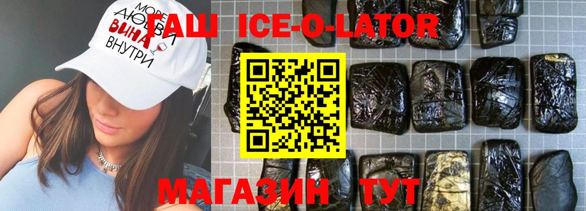 купить закладку  ГАШ убойный  Вход с VPN  ГАШИШ hashish  Сорочинск 