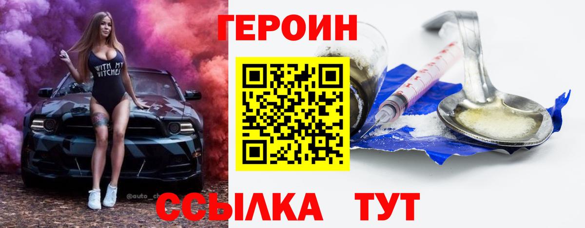МАРИХУАНА  Марихуана  Магазины продажи наркотиков  Вход с VPN  ТГК  Сорочинск  Меф МЯУ МЯУ кристаллы  Кодеин  Гашиш 