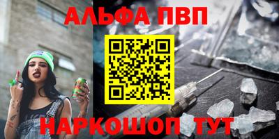 марки lsd Славгород