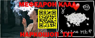 таблы Славянск-на-Кубани
