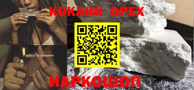 не бодяженный Сланцы