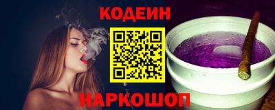 не бодяженный Сланцы