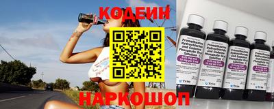 таблы Славянск-на-Кубани