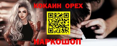 не бодяженный Сланцы