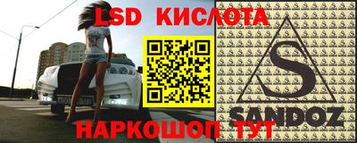 не бодяженный Сланцы