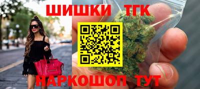 таблы Славянск-на-Кубани