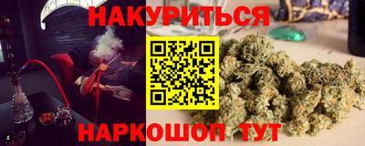 таблы Славянск-на-Кубани