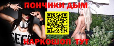 таблы Славянск-на-Кубани