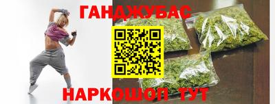 таблы Славянск-на-Кубани