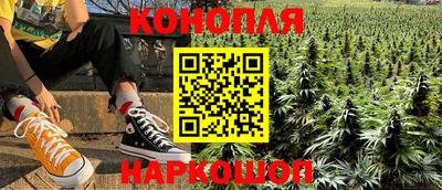 таблы Славянск-на-Кубани