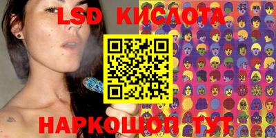 таблы Славянск-на-Кубани
