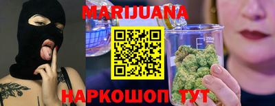 таблы Славянск-на-Кубани