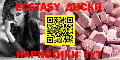 таблы Славянск-на-Кубани