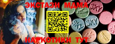 не бодяженный Сланцы