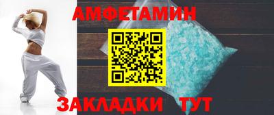 таблы Славянск-на-Кубани