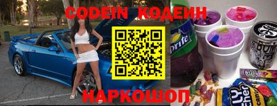 не бодяженный Сланцы
