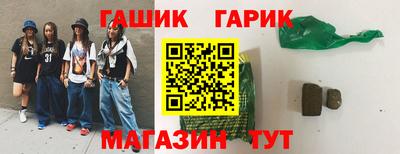 таблы Славянск-на-Кубани