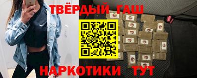 таблы Славянск-на-Кубани