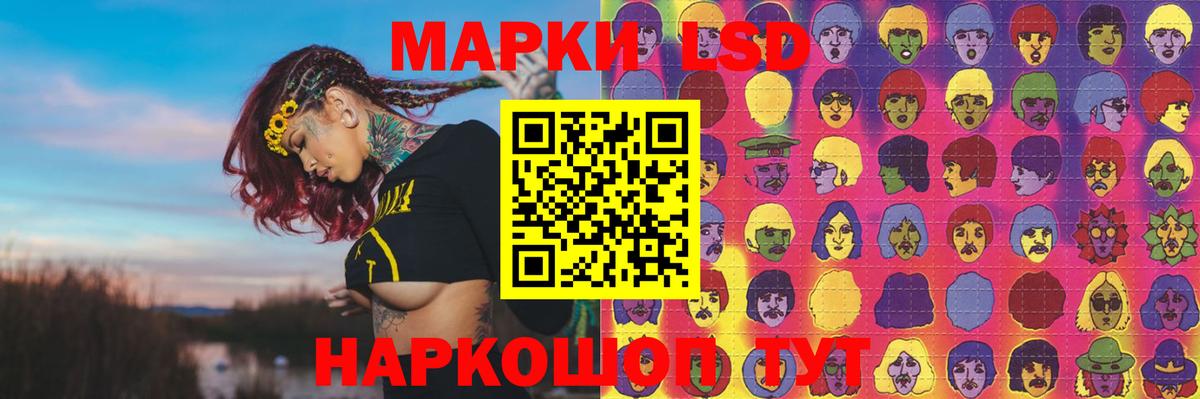 Лсд 25 экстази кислота  Лсд 25 экстази ecstasy  Сорочинск  Вход с VPN 