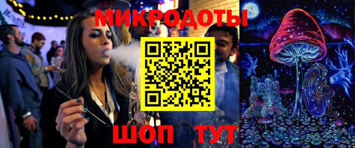 Галлюциногенные грибы прущие грибы Сорочинск