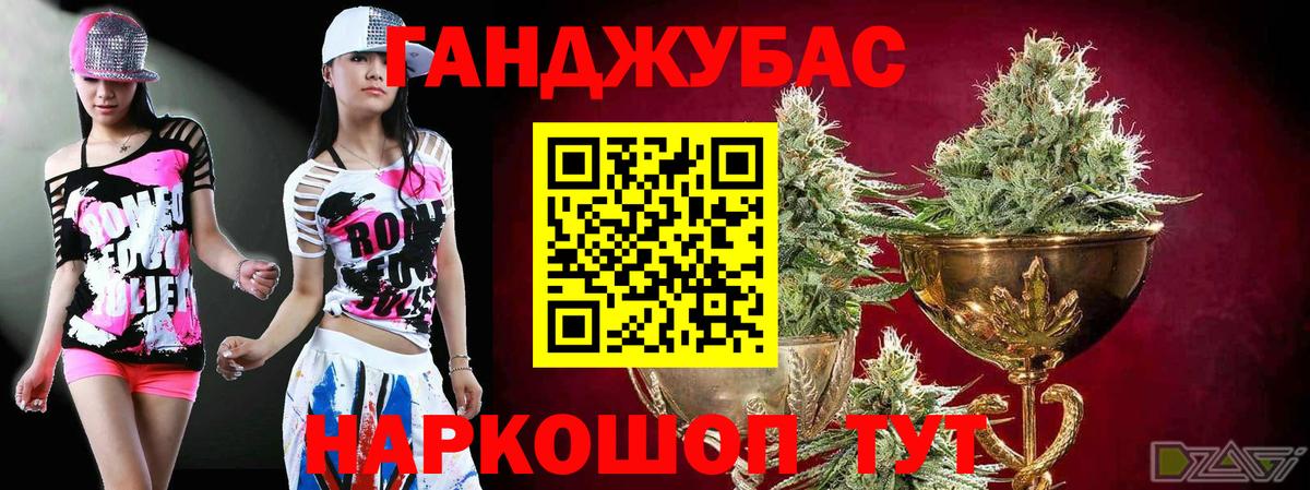 Бошки Шишки сатива Сорочинск
