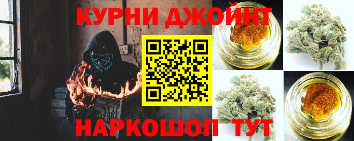 Бошки Шишки OG Kush  Бошки марихуана ГИДРОПОН  Вход с VPN  Бошки Шишки сатива  Сорочинск 